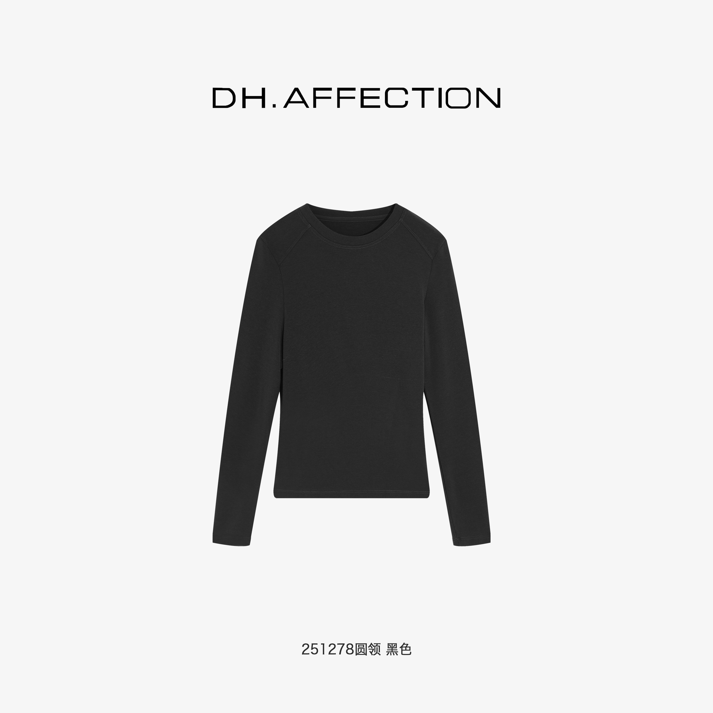 鑫燃KIKI 【收官T】紧实弹力软糯亲肤百搭显瘦（圆领） 251278 DH【F】