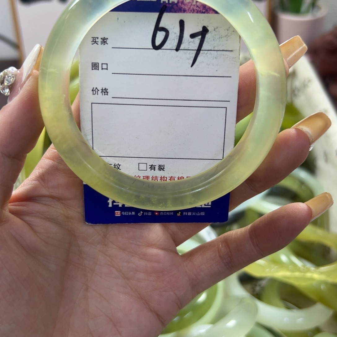 蛇纹石玉手镯未镶嵌49