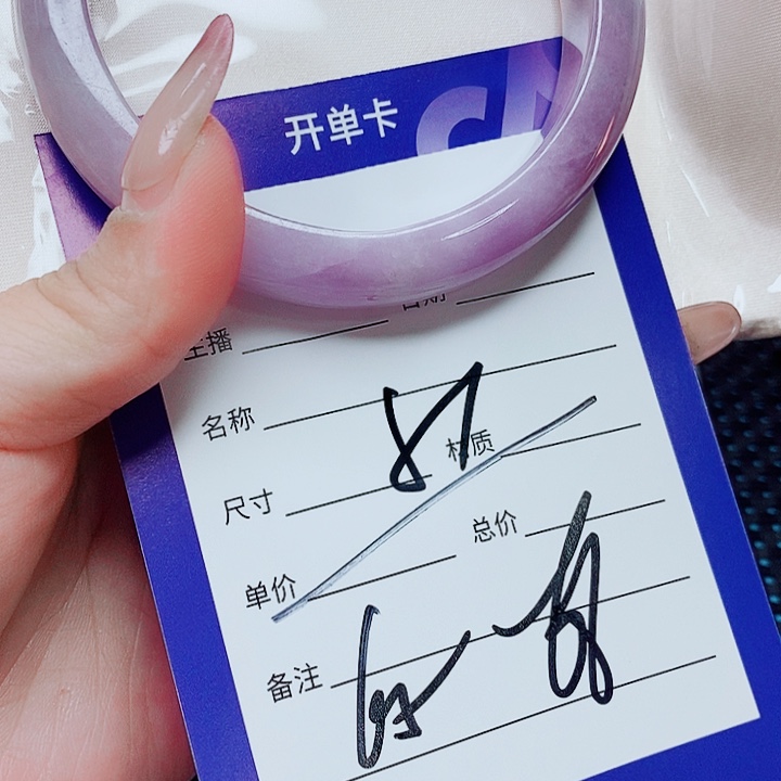 翡翠未镶嵌手镯（圆镯）