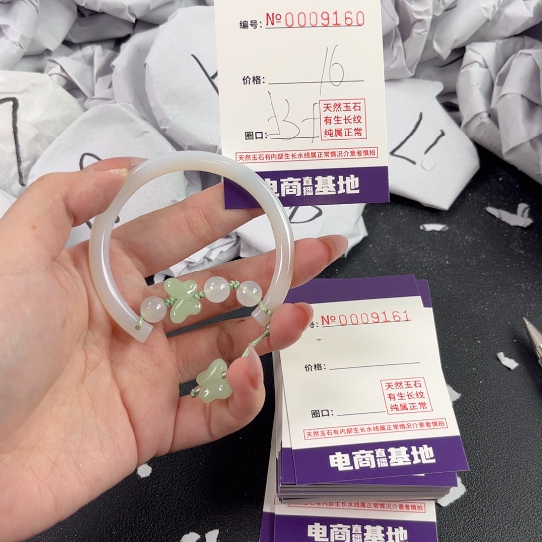 玛瑙/玉髓手镯未镶嵌9160