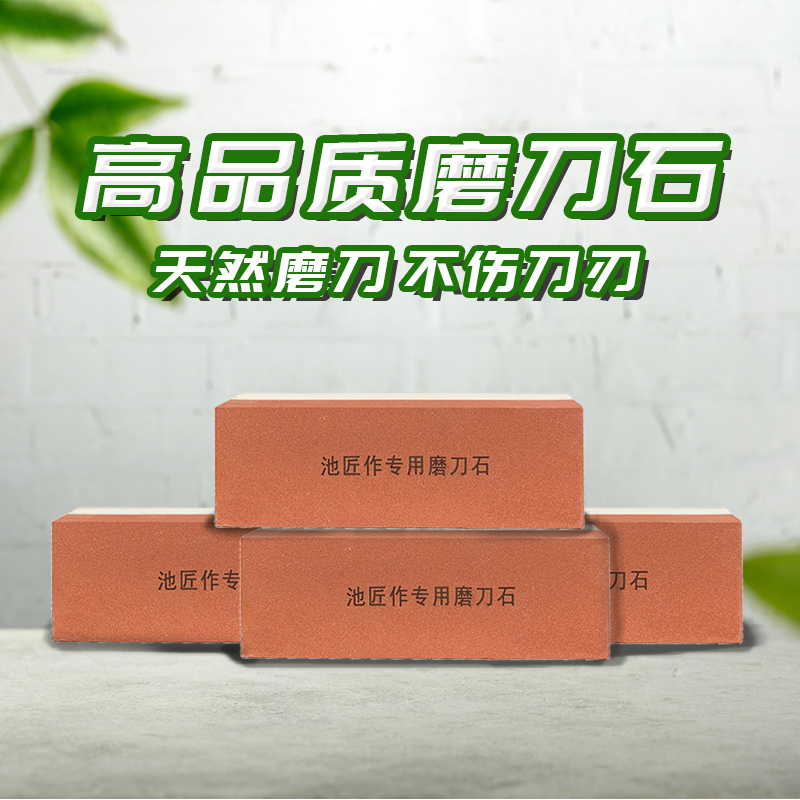 多功能双面磨刀石精磨粗磨厨房磨刀神器快速磨刀白刚玉菜刀磨刀石