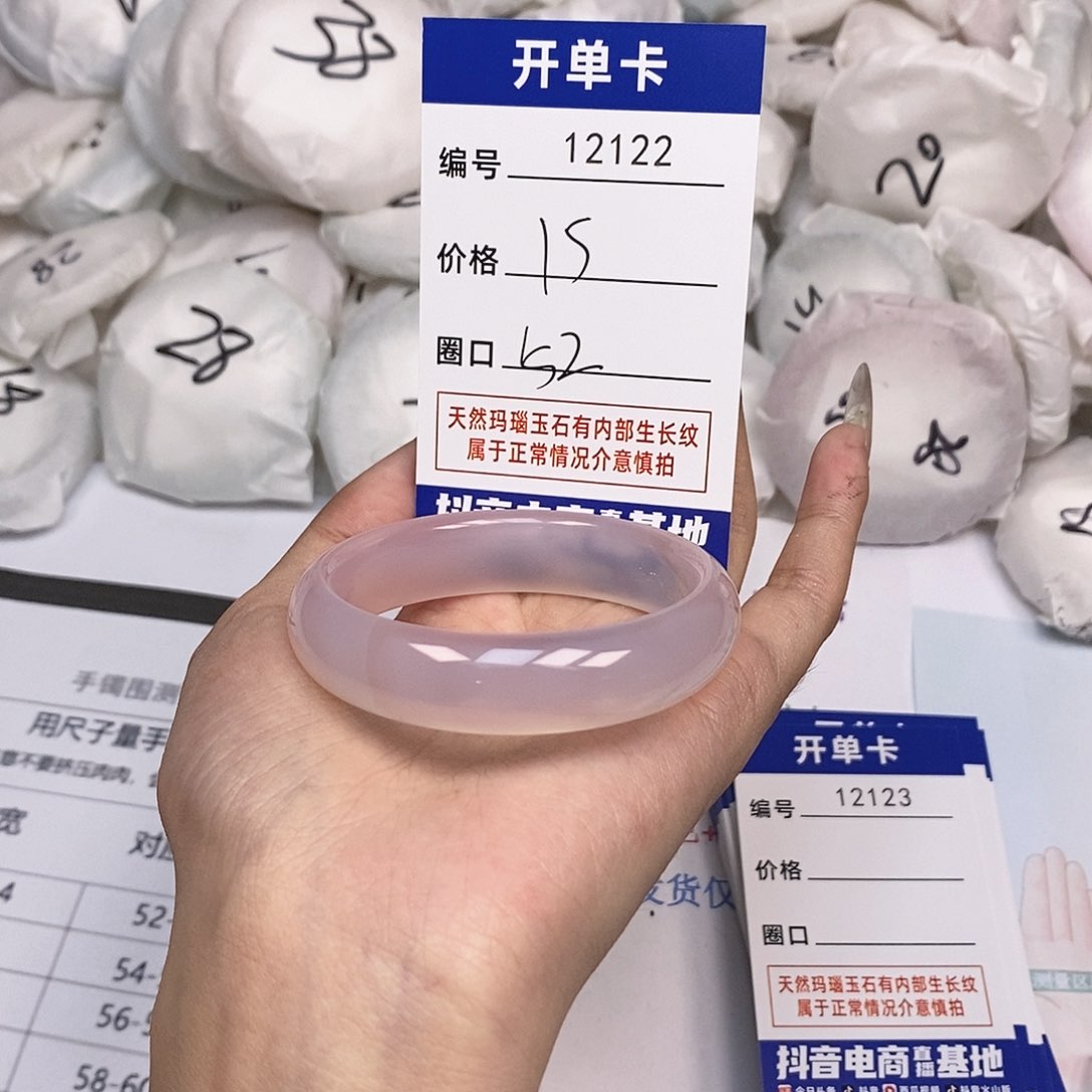 玛瑙/玉髓手镯未镶嵌122