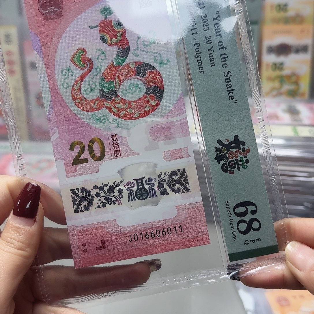 塑料016606011倒置号016组合数三，68