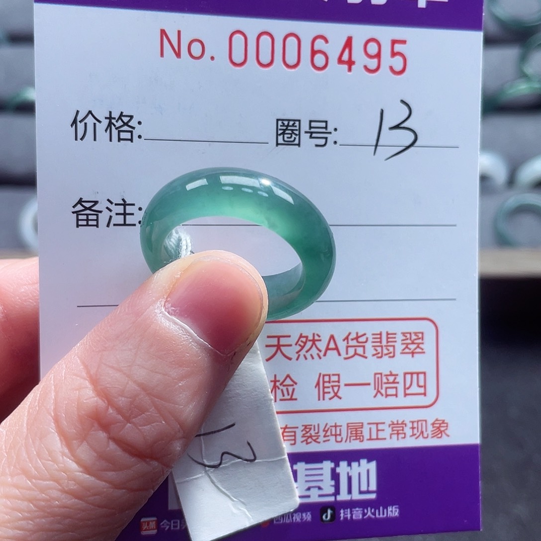 翡翠戒指未镶嵌戒指
