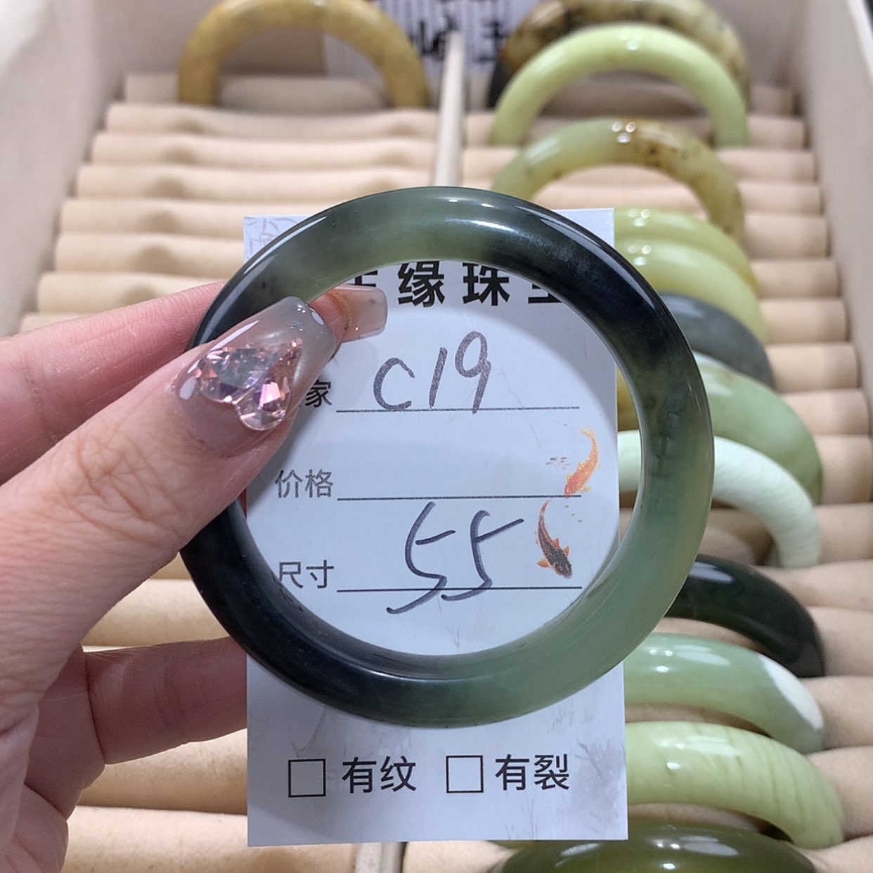 【闪购商品】未镶嵌蛇纹石玉手镯