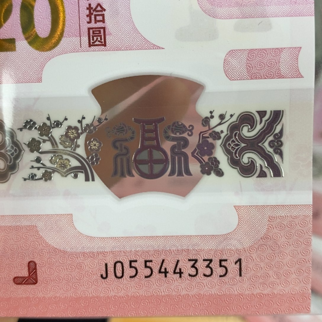 塑料三对 3351………………………………