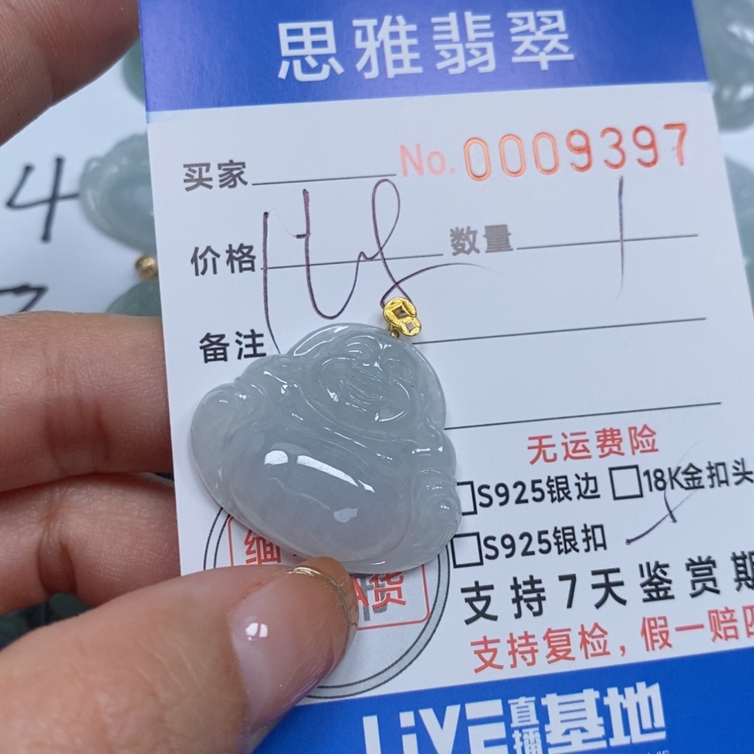 翡翠颈饰未镶嵌天然缅甸翡翠