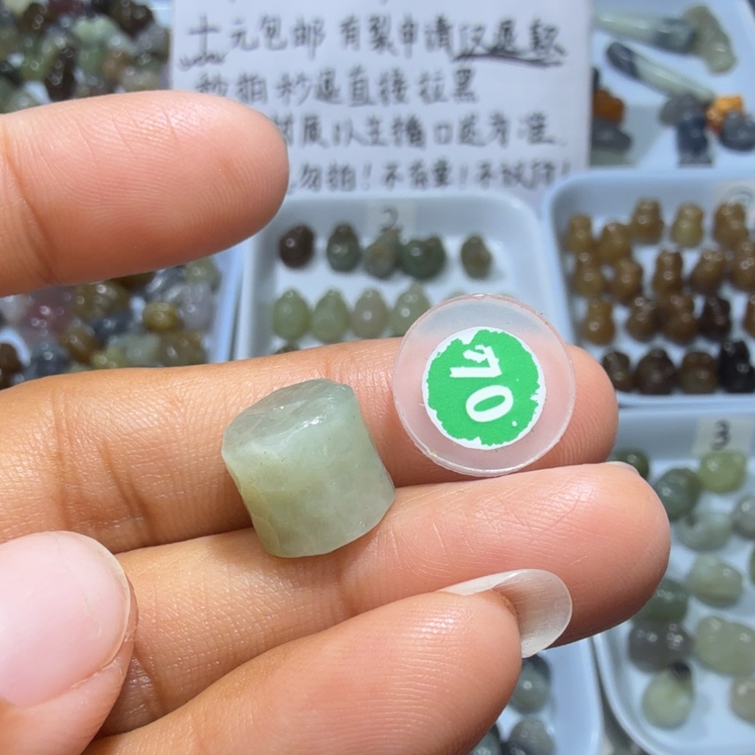 和田玉未镶嵌珠宝奇石