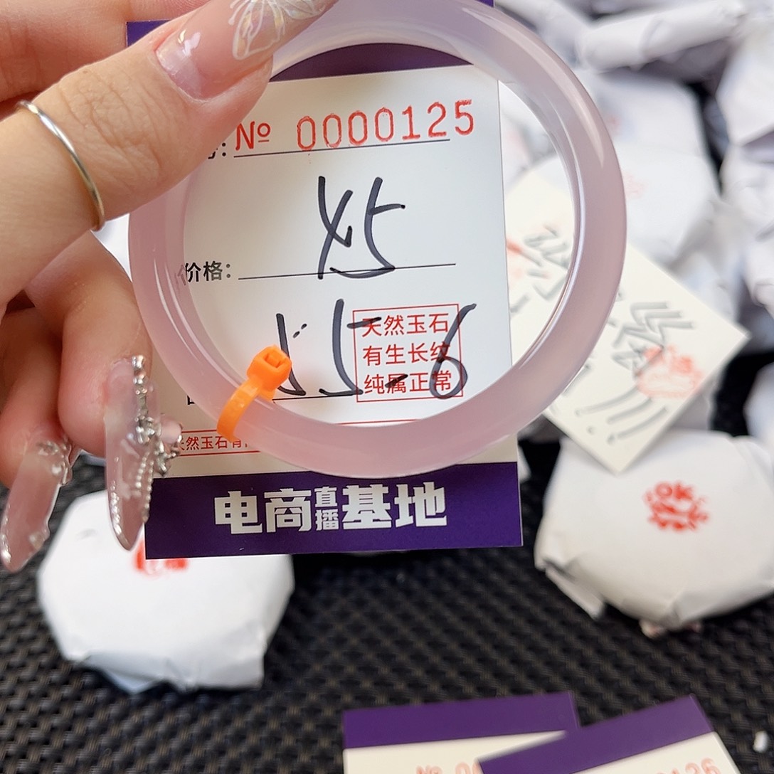 玛瑙/玉髓手镯未镶嵌125