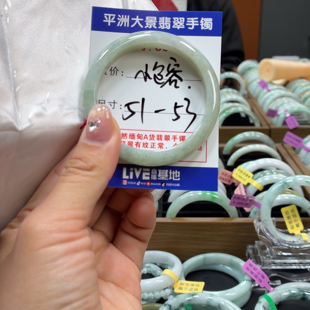 翡翠未镶嵌手镯55555