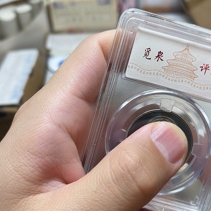 孝***吧其他普通金属03.05荷各1卷