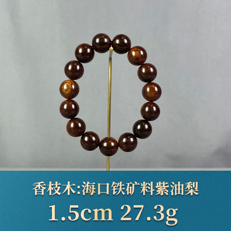 79608 海口铁矿料紫油梨 香枝木