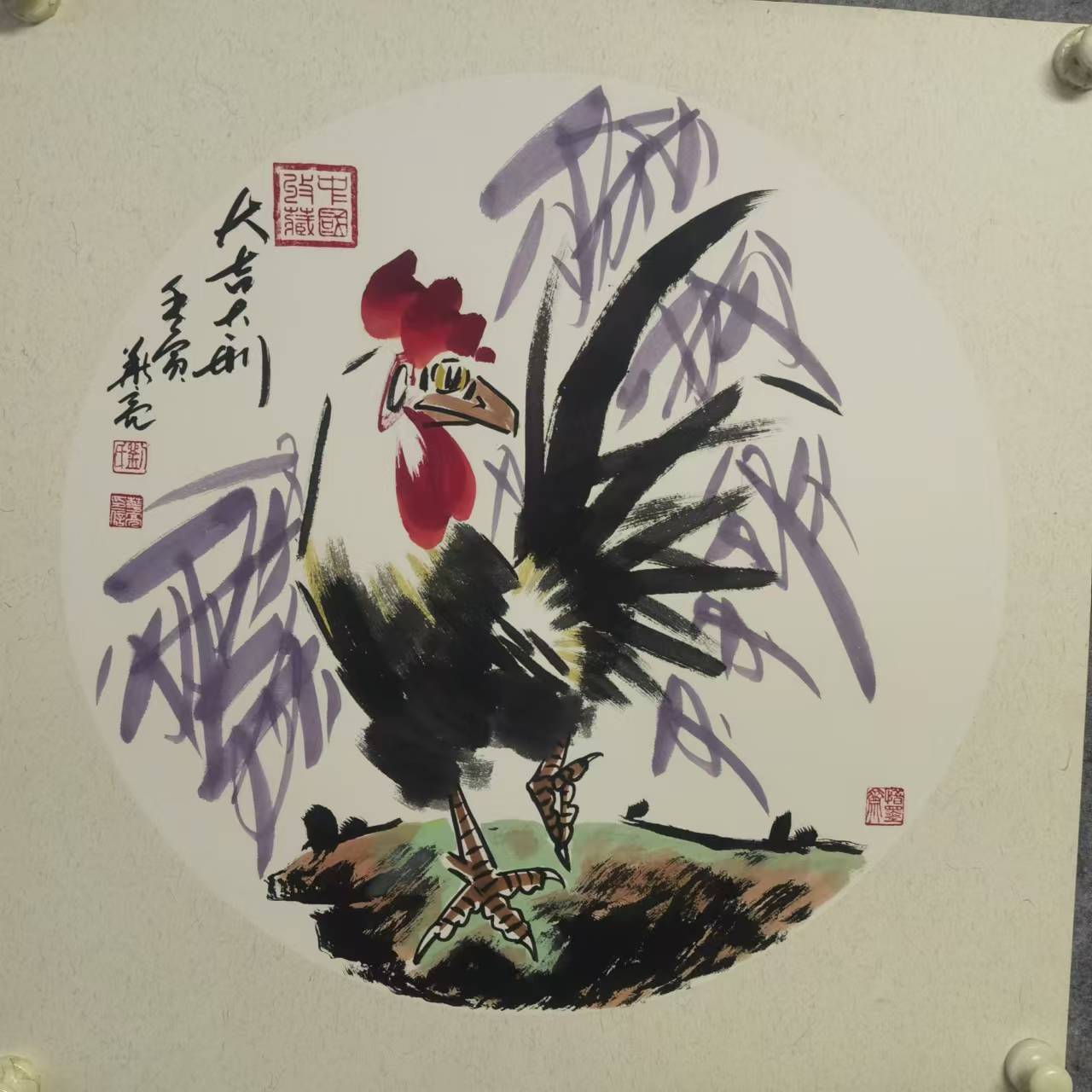 刘华亮老师作品大吉大利