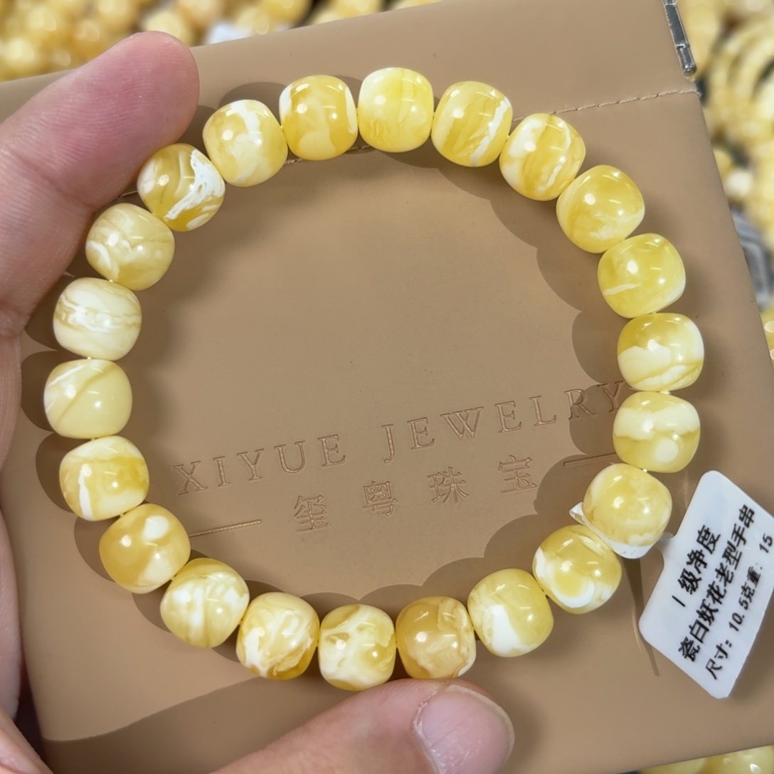 蜜蜡未镶嵌裸石0120000000