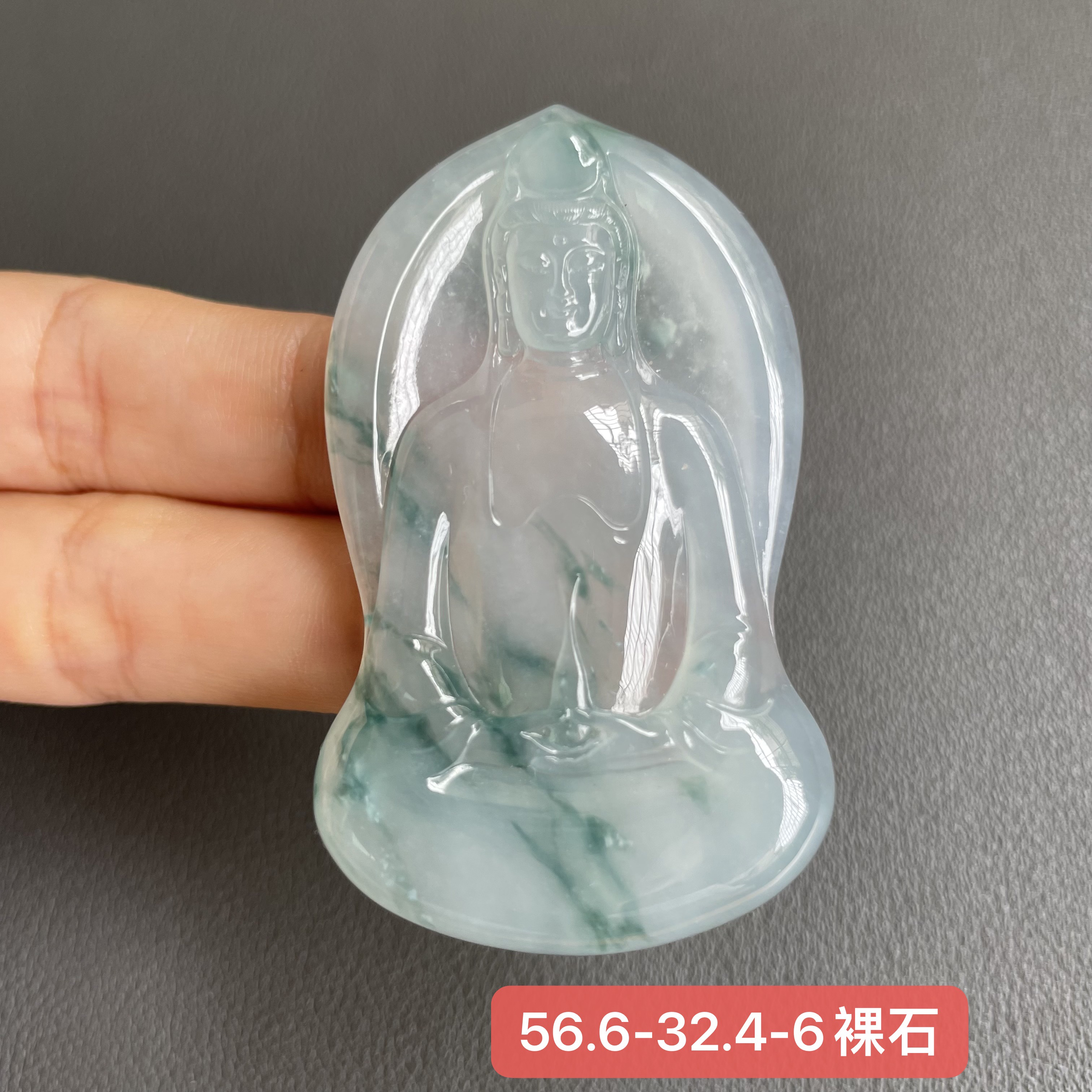 天然缅甸翡翠A货   冰飘花观音