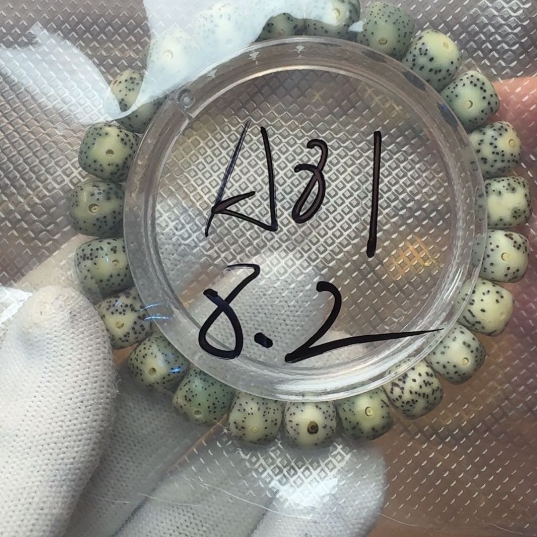 星月菩提吊坠A81【闪购商品】星月菩提手串福利