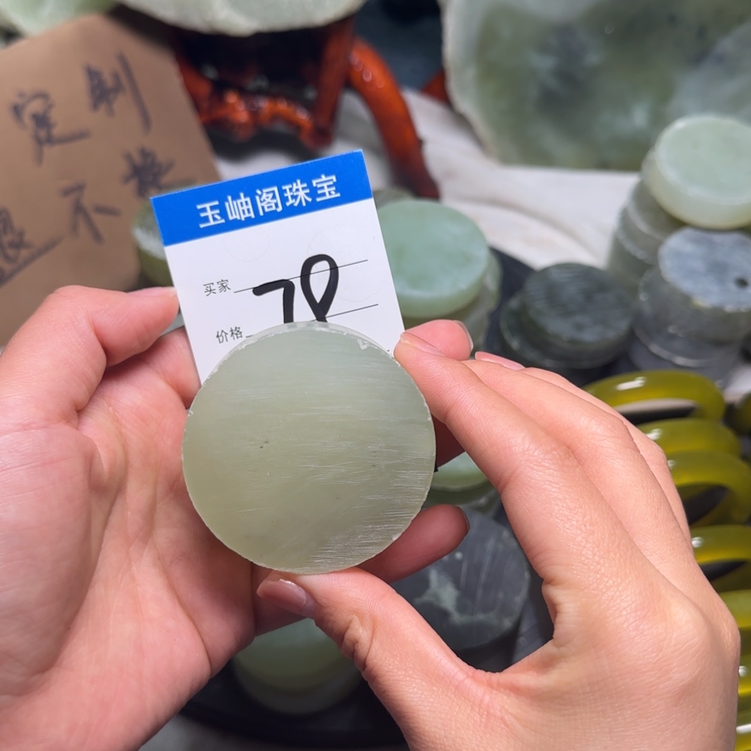 勿***恋蛇纹石玉未镶嵌纯天然岫玉珠宝奇石