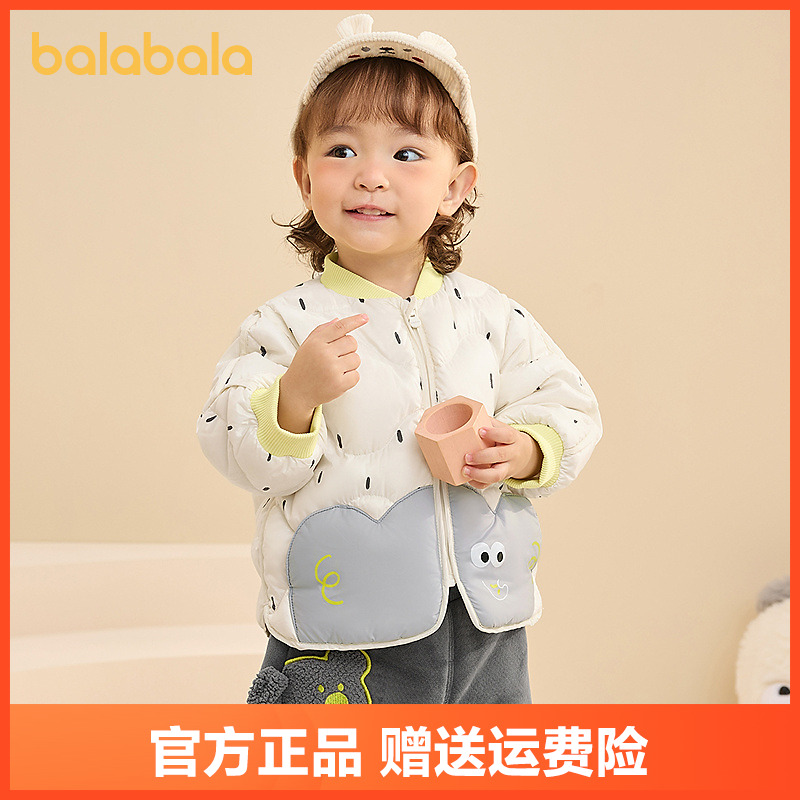 巴拉巴拉儿童羽绒服三防轻薄棒球领外套男童女童装2025新款秋冬装