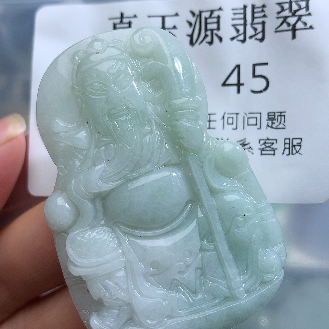 颈饰未镶嵌翡翠45