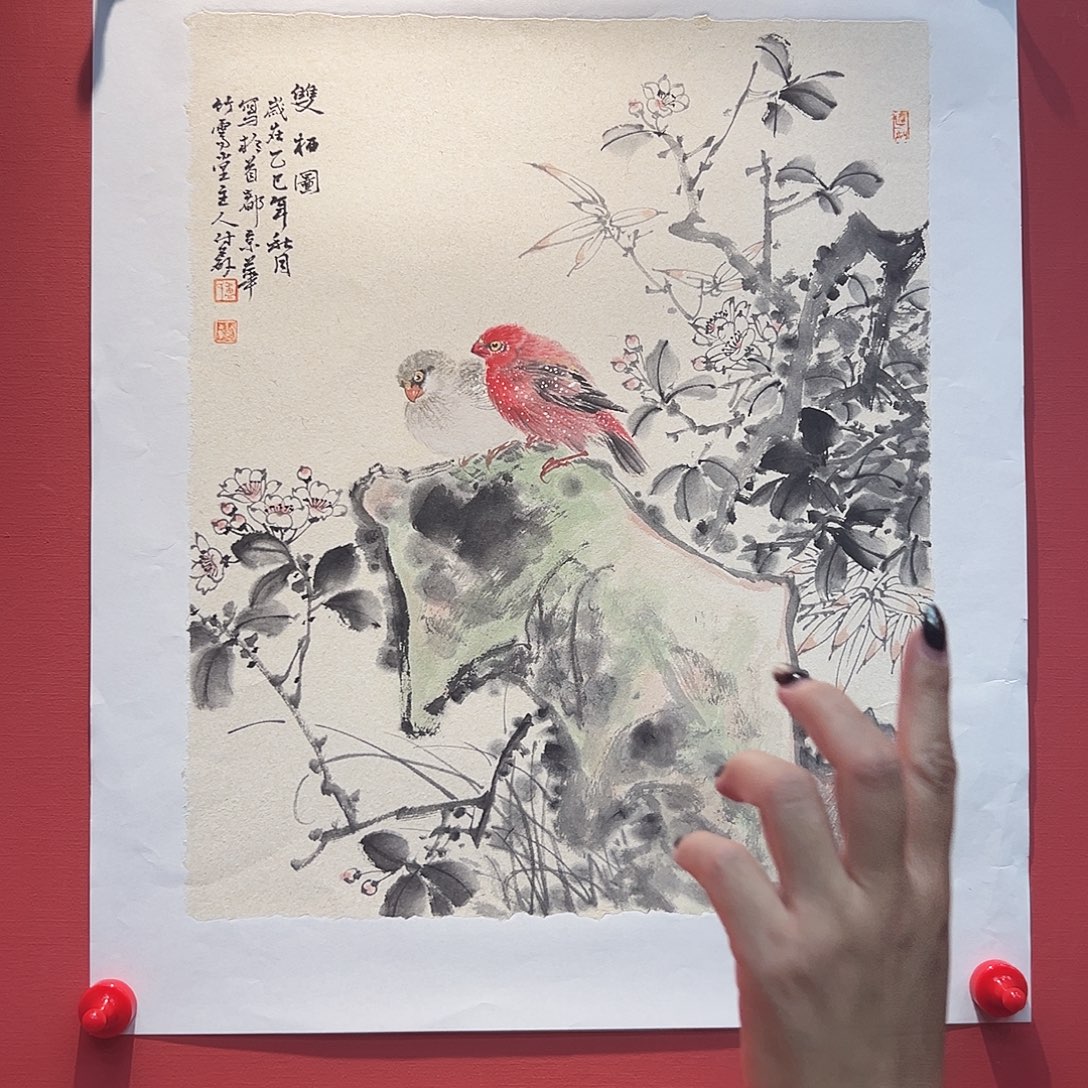 国画卢付垒国画作品