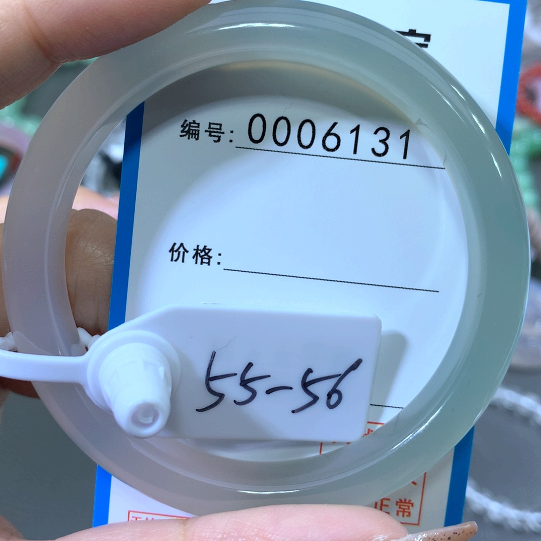 玛瑙/玉髓合金手镯