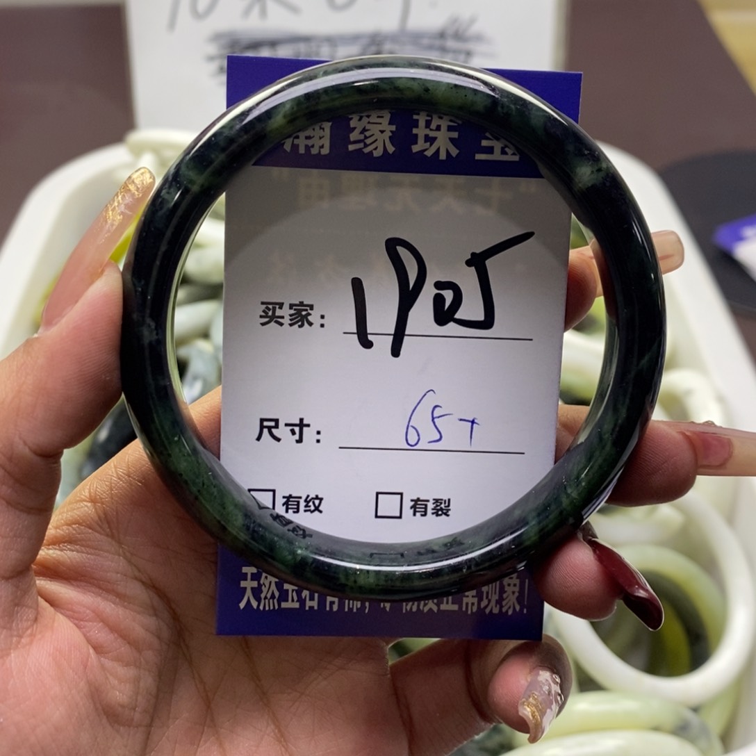 蛇纹石玉手镯未镶嵌