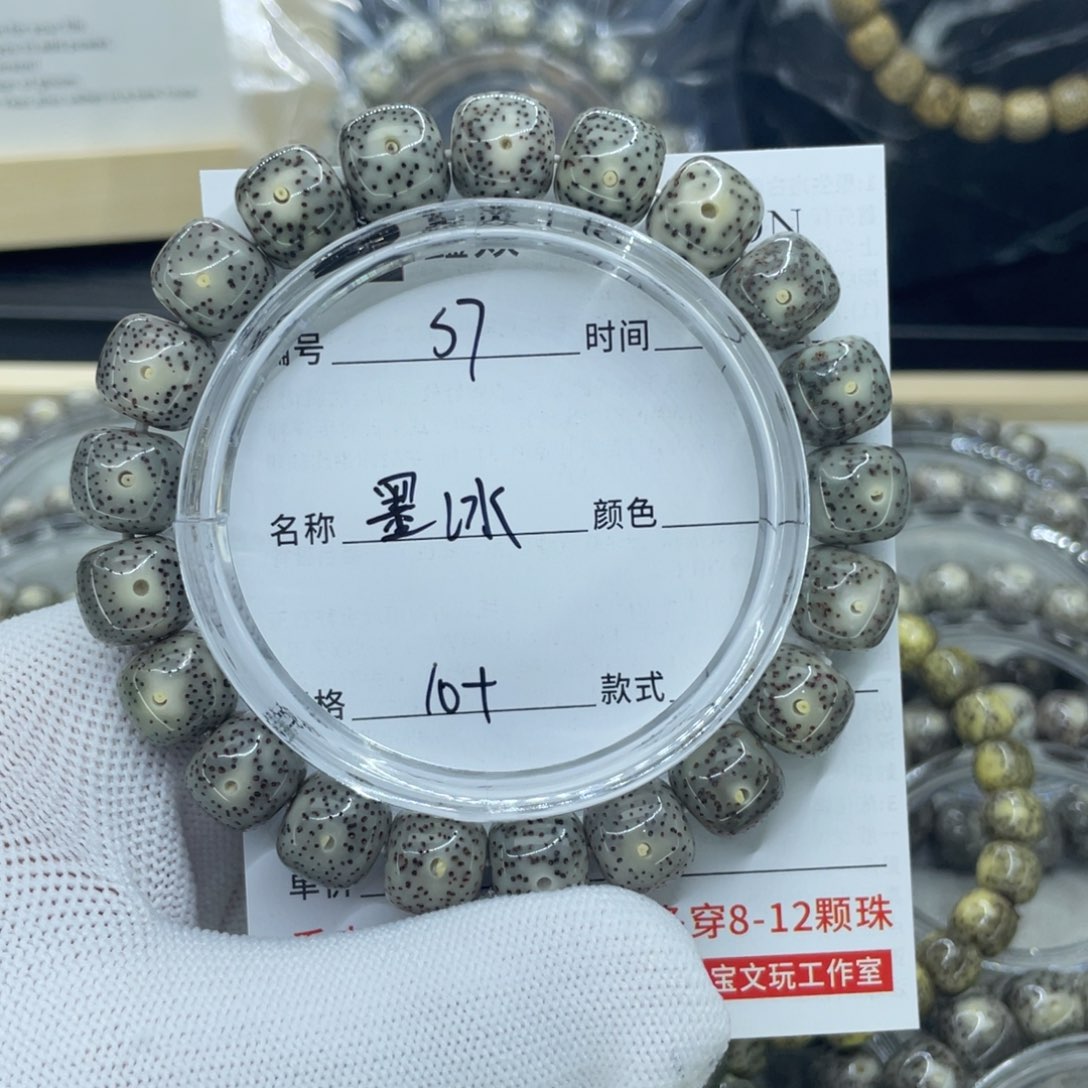 星月菩提手串S墨冰