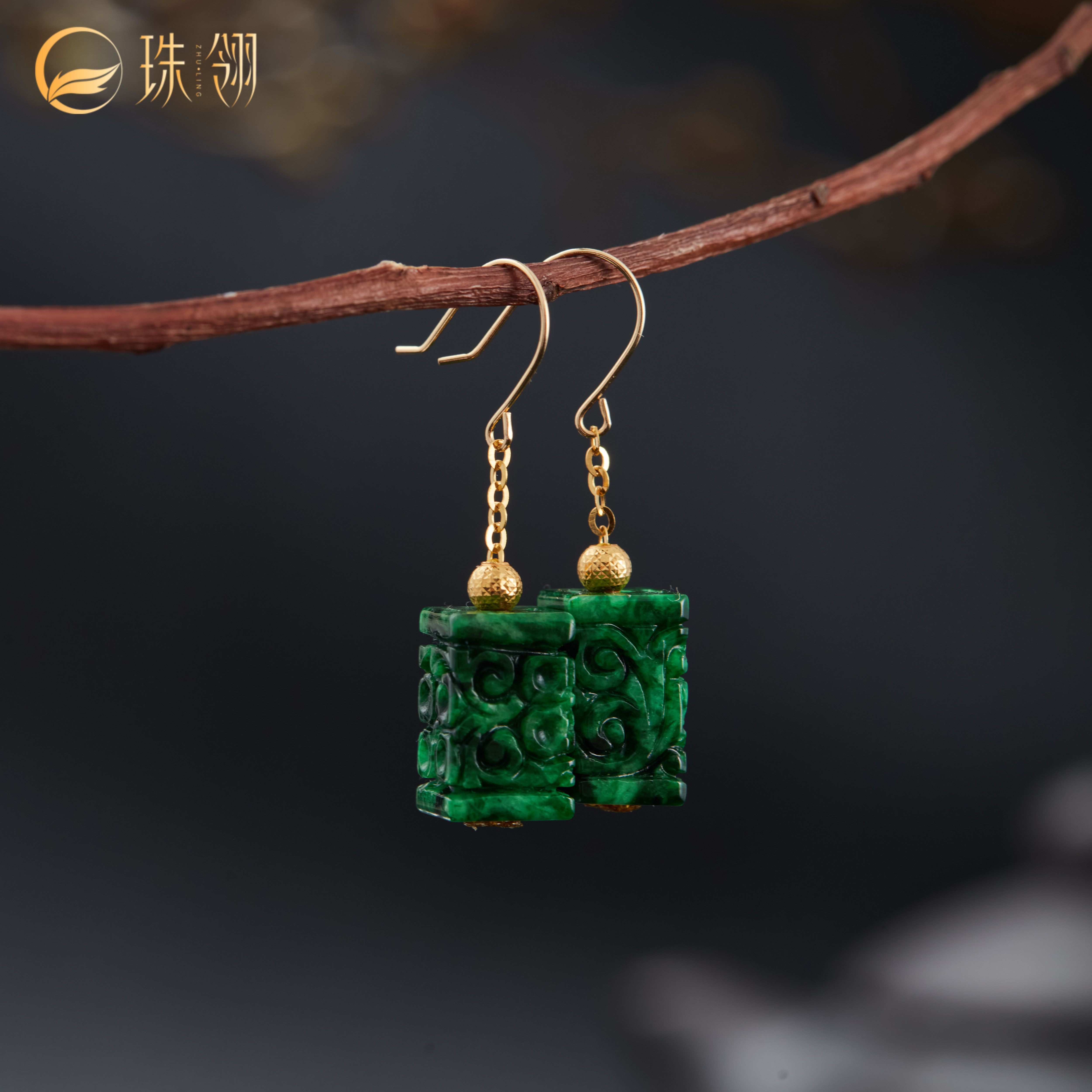 【珠翎珠宝】随园 | 18K翡翠耳钩多样性发一#XYGD9990205-A