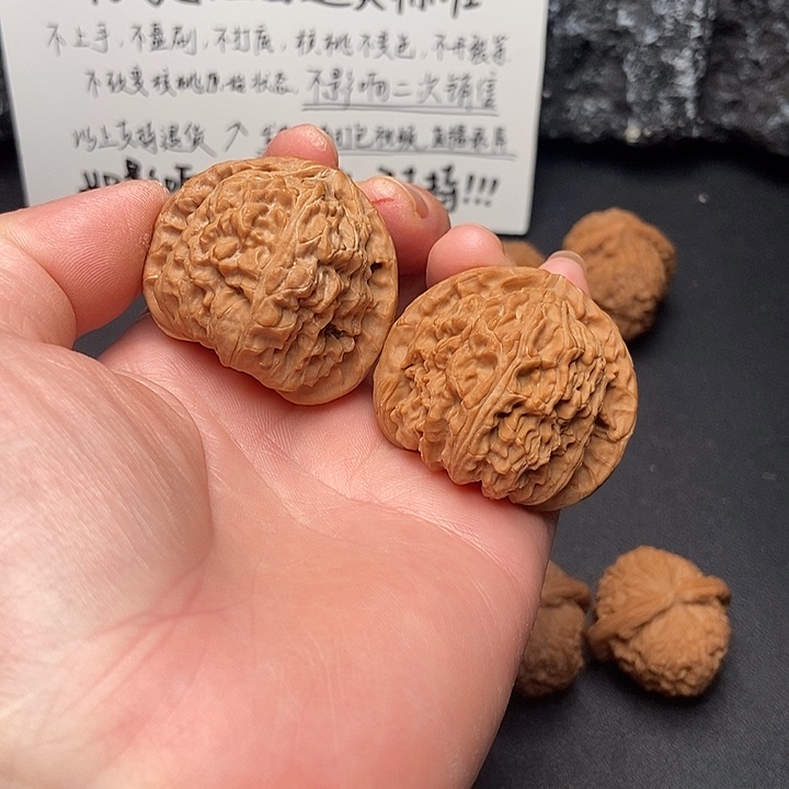 吊坠文玩核桃42.5原装白狮子