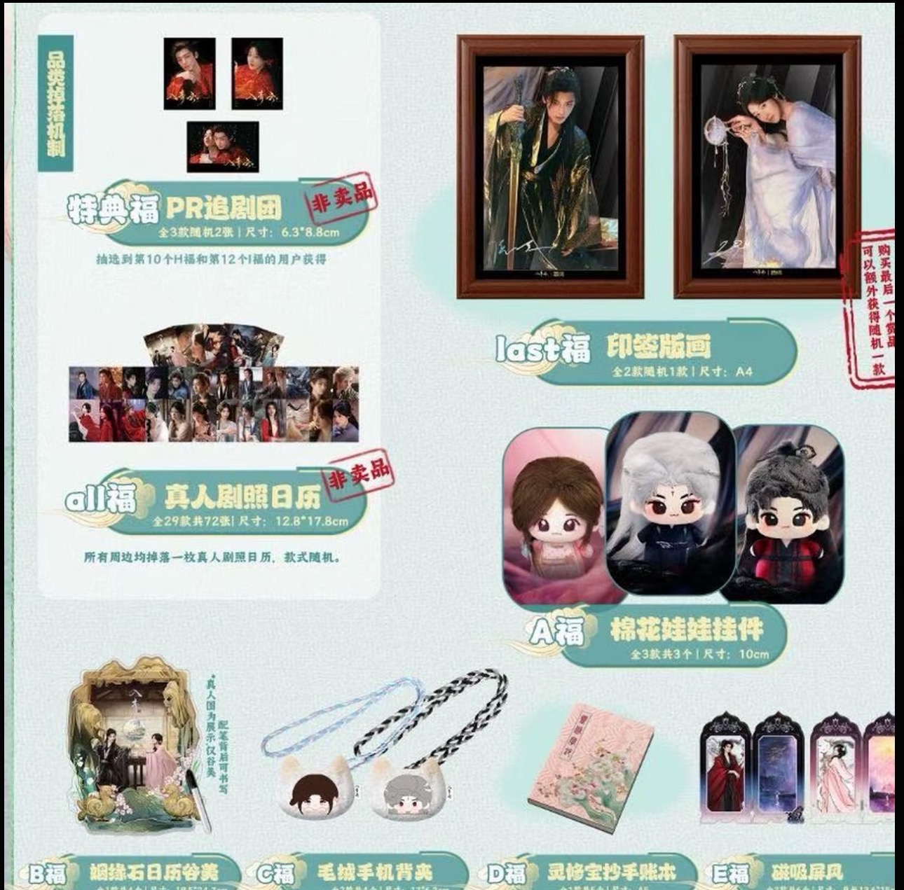 嘻嘻【入青云吾福赏】吾流WUSTYLE （代拆）