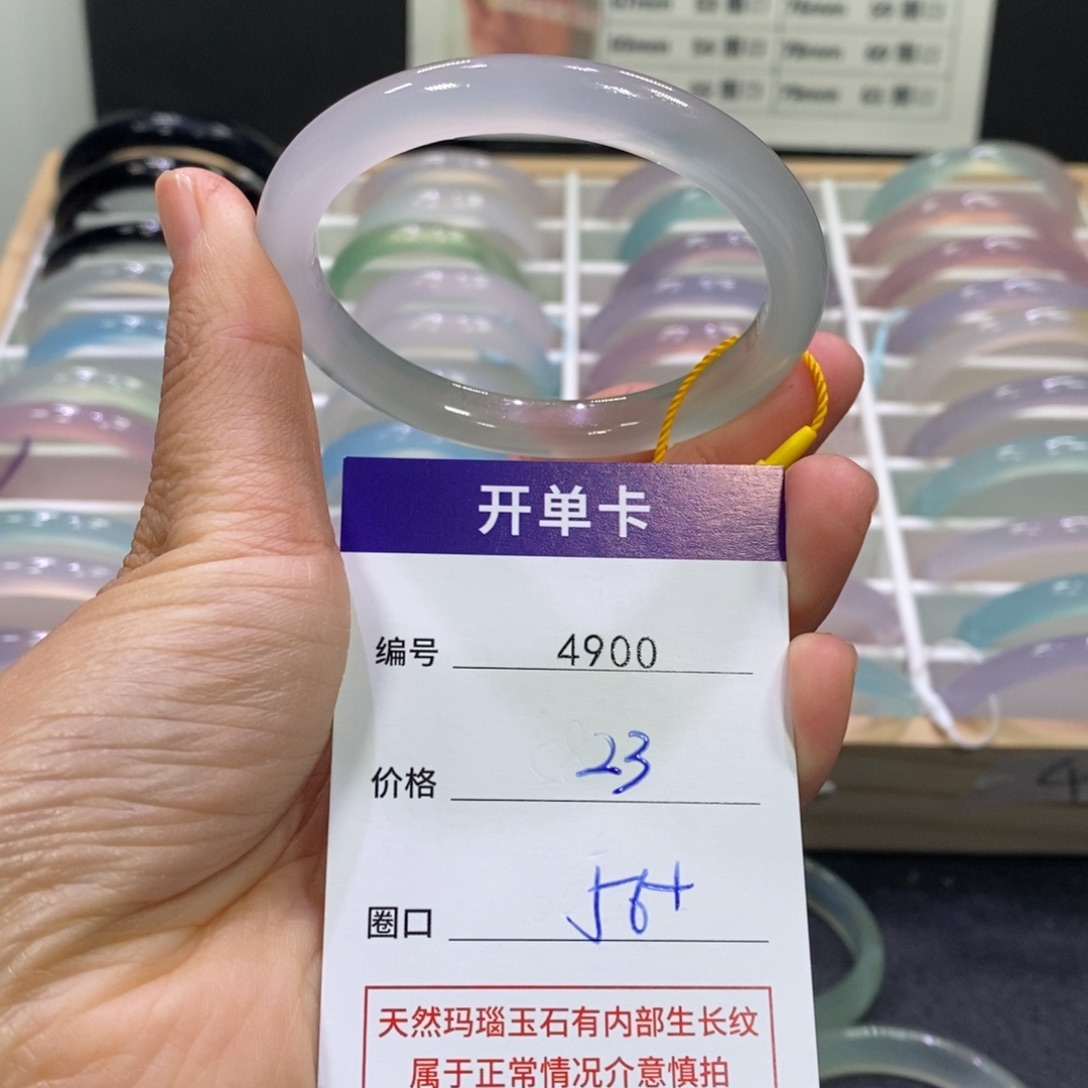 玛瑙/玉髓未镶嵌手镯4900