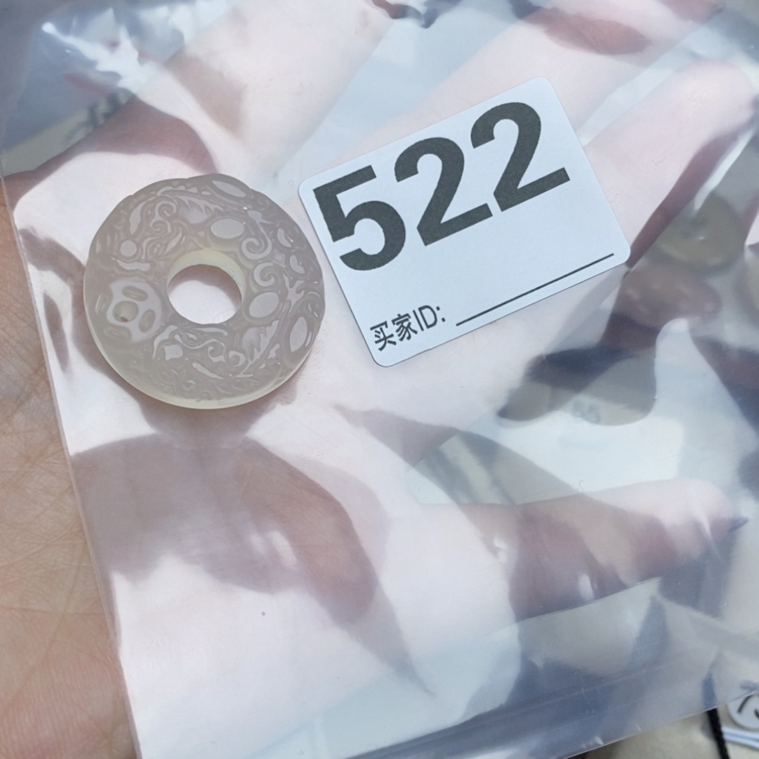 玛瑙/玉髓颈饰合金会****.