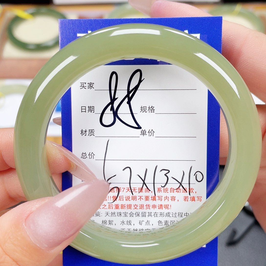 和田玉手镯未镶嵌