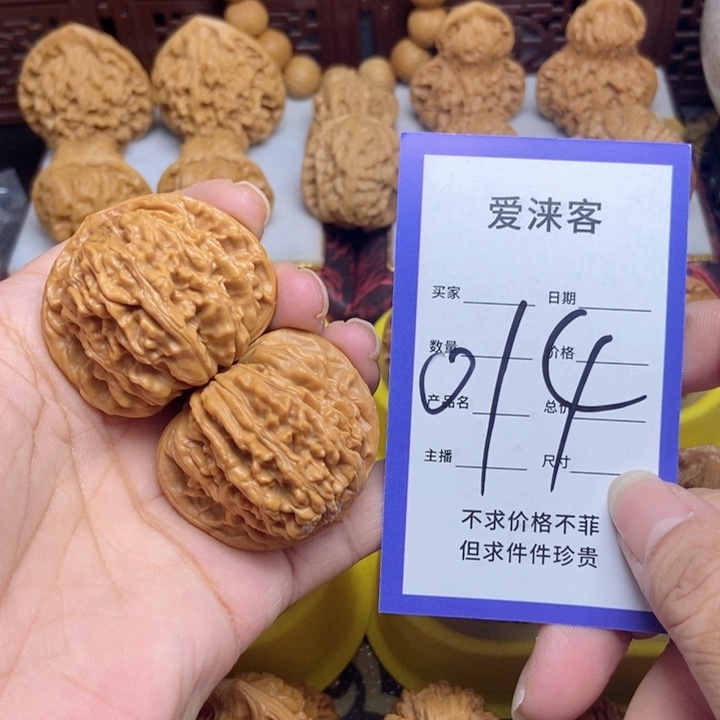 桃核把件41四座楼……