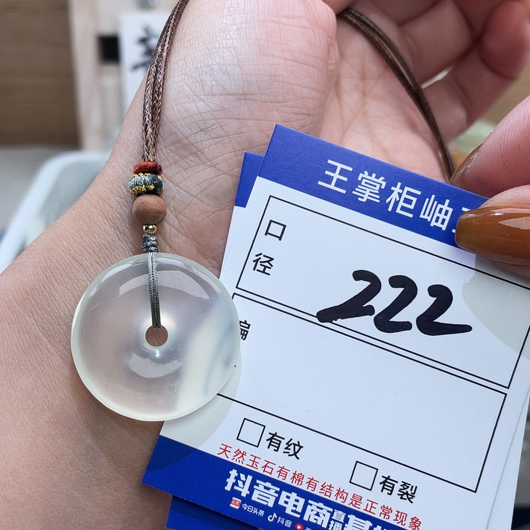 岫玉未镶嵌吊坠吊坠