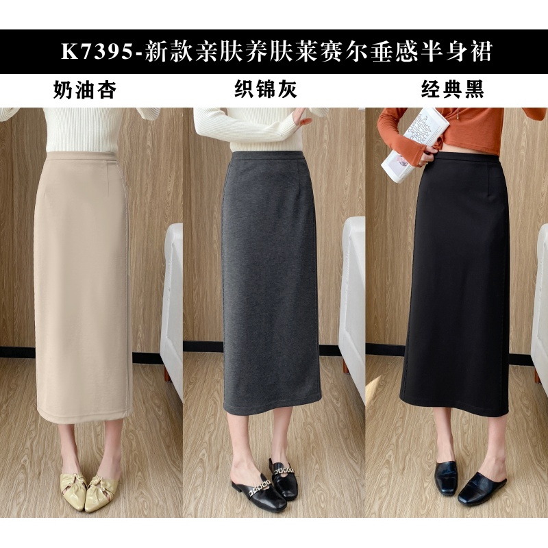 轻奢女装-朵家高奢天丝半裙7395