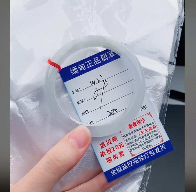 W23缅甸翡翠手镯处理200/条【一物一证】实物以直播间为准