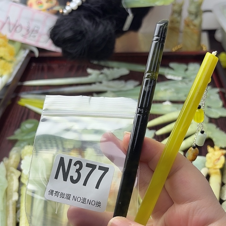 花***～蛇纹石玉合金发饰