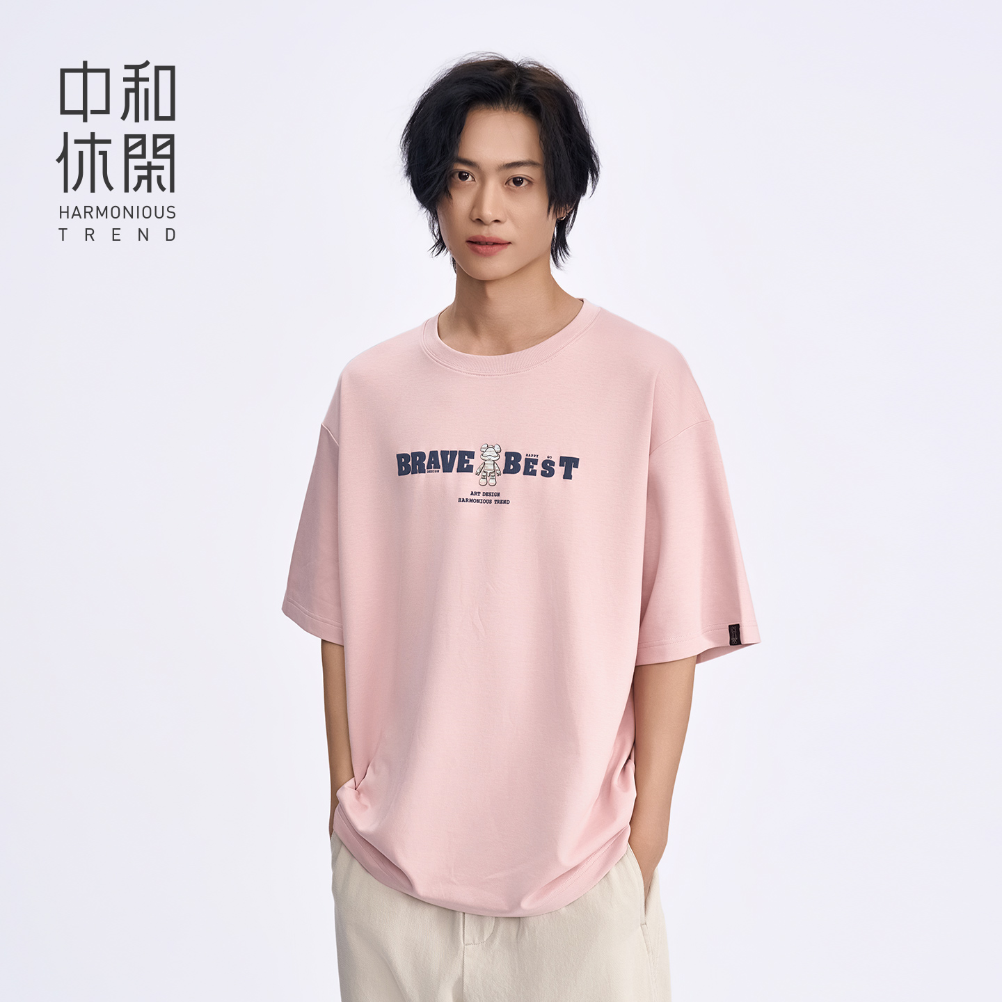 中和休闲男装宽松圆领短袖T恤秋季新款2025粉色字母印花半袖体恤