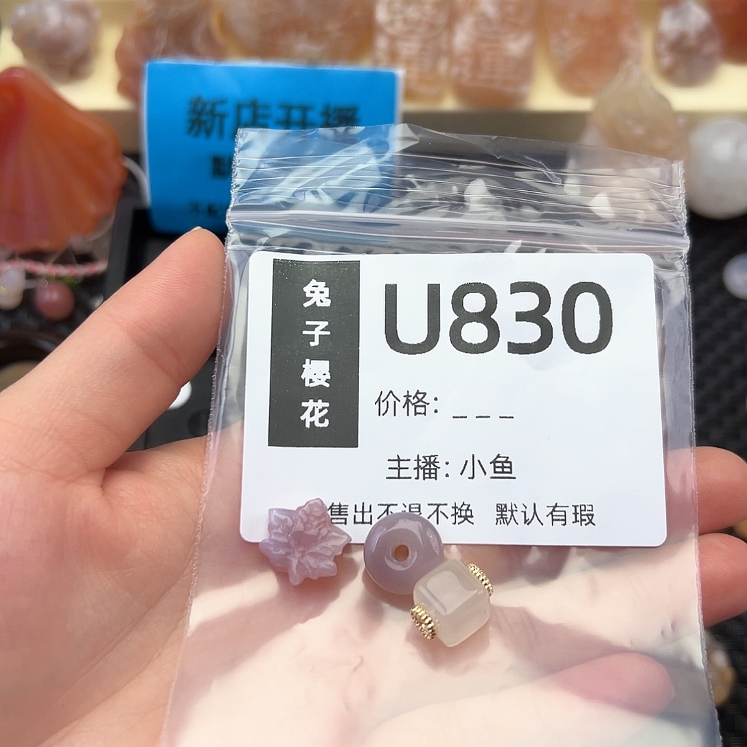 玛瑙/玉髓颈饰合金S****～