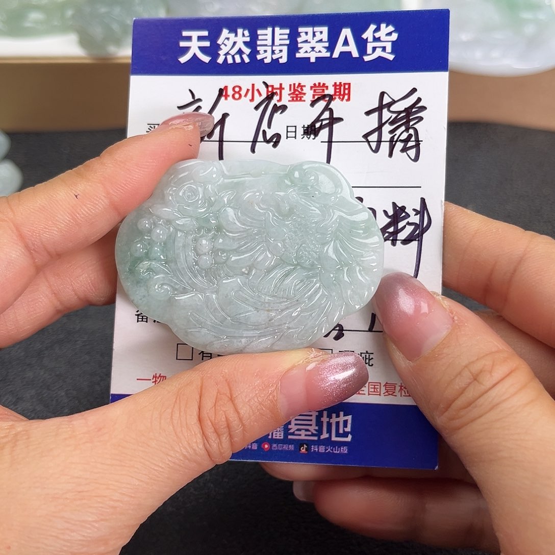 翡翠未镶嵌颈饰     