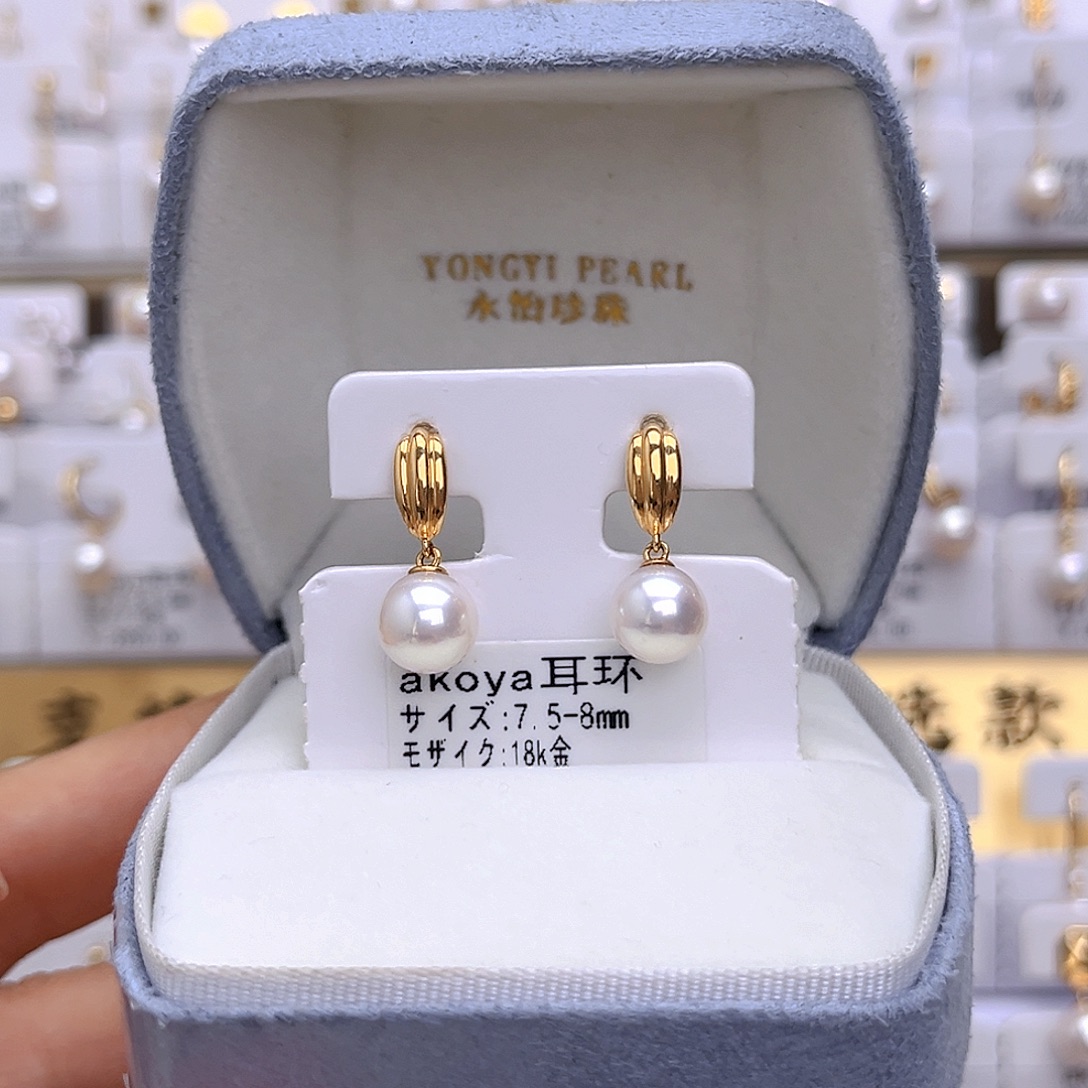 海水珍珠18K金镶嵌耳饰
