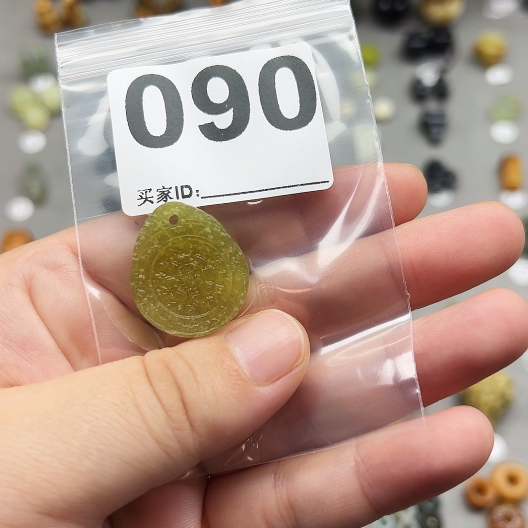 未***来蛇纹石玉未镶嵌配珠