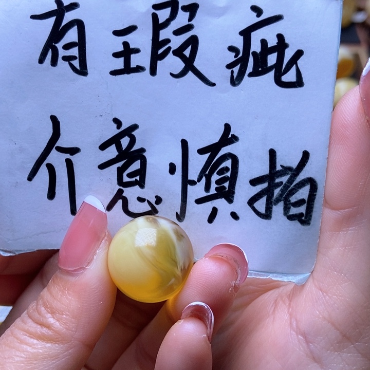 琥珀裸石未镶嵌星筠珠宝优选12