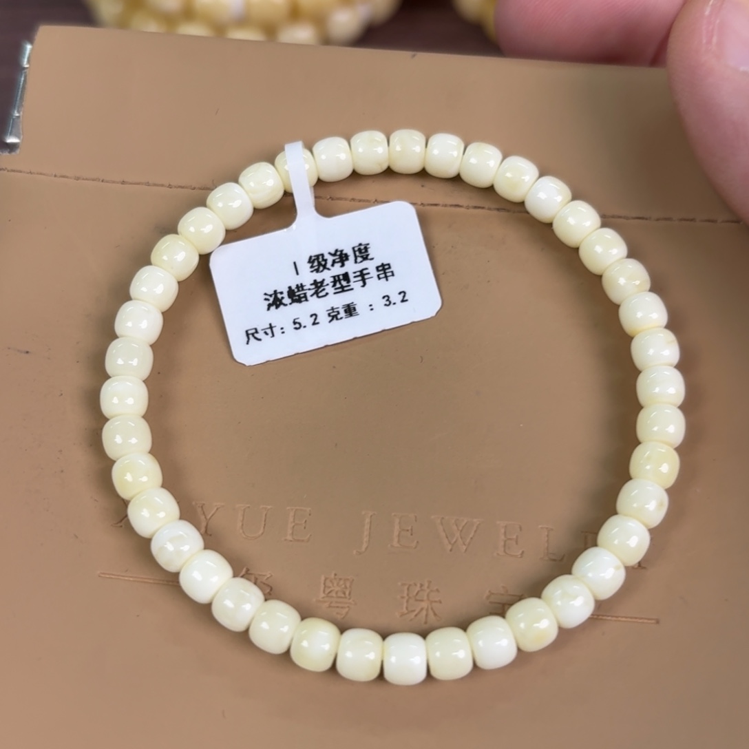 蜜蜡未镶嵌裸石1140000000