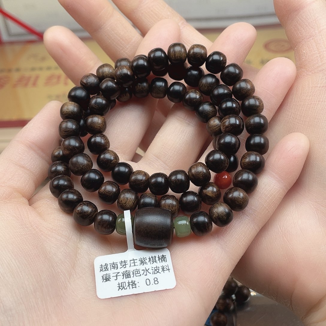 沉香手串伍*?越南芽庄紫棋缨子瘤疤