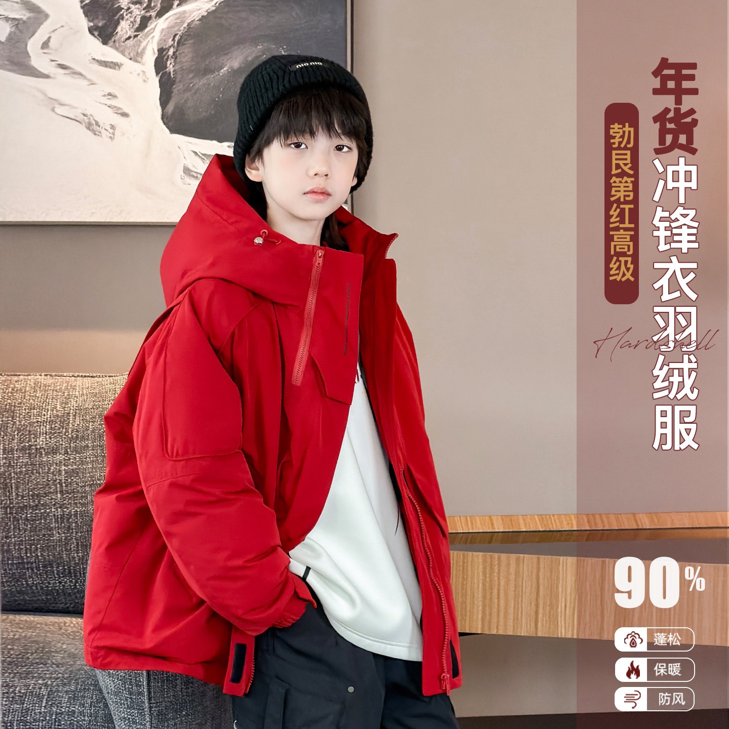 男童工装羽绒服2025儿童中长款加厚90白鸭绒红色年服外套Y9014