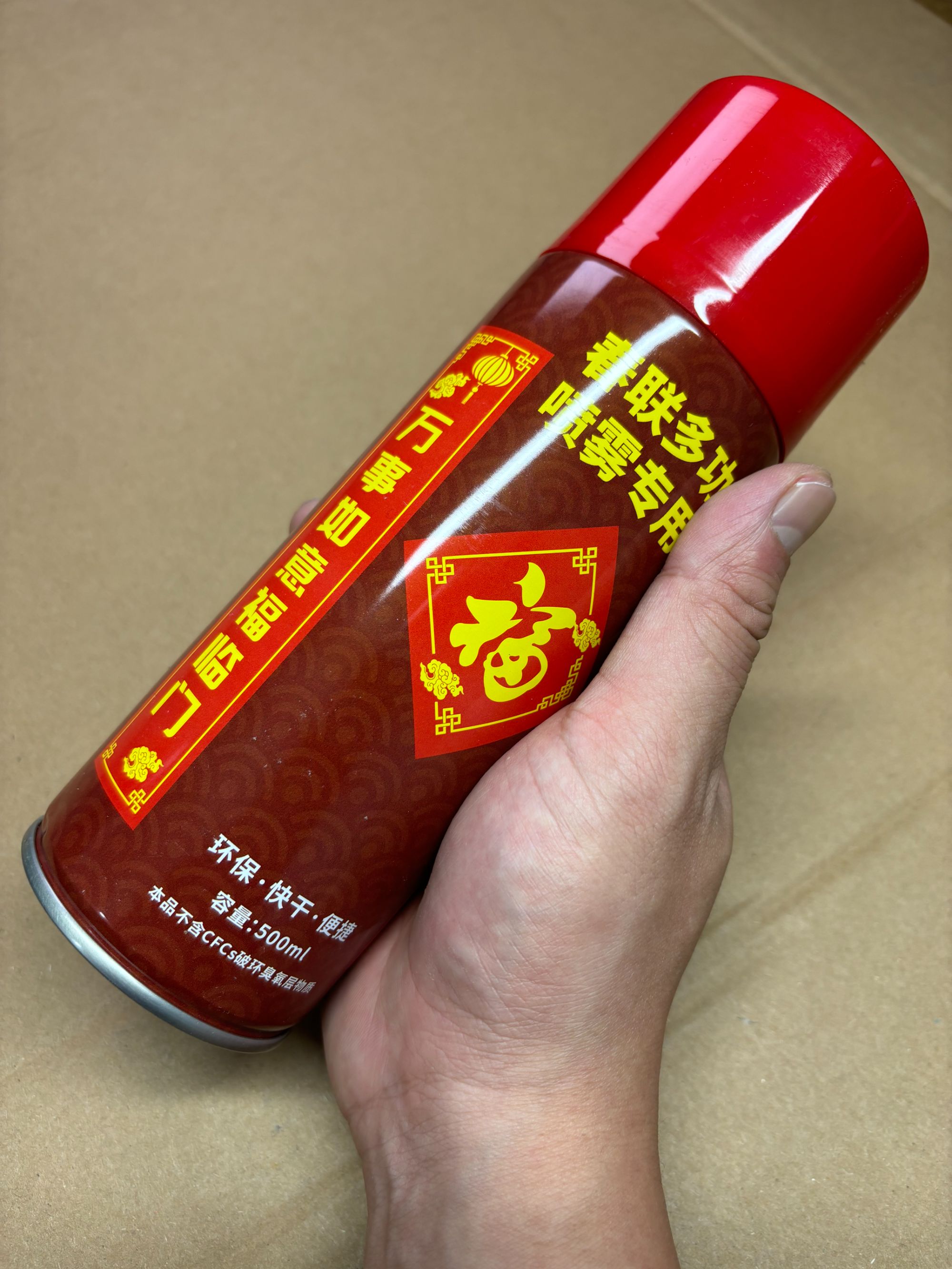 贴春联专用-胶水-瓶装喷的胶水-摇匀再使用