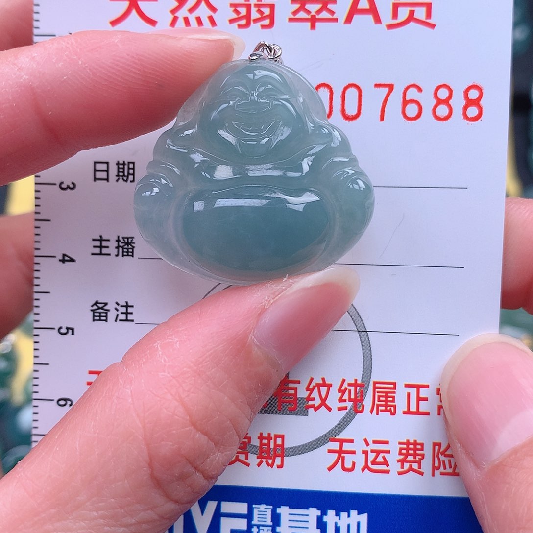 翡翠吊坠(不含链)未镶嵌吊坠