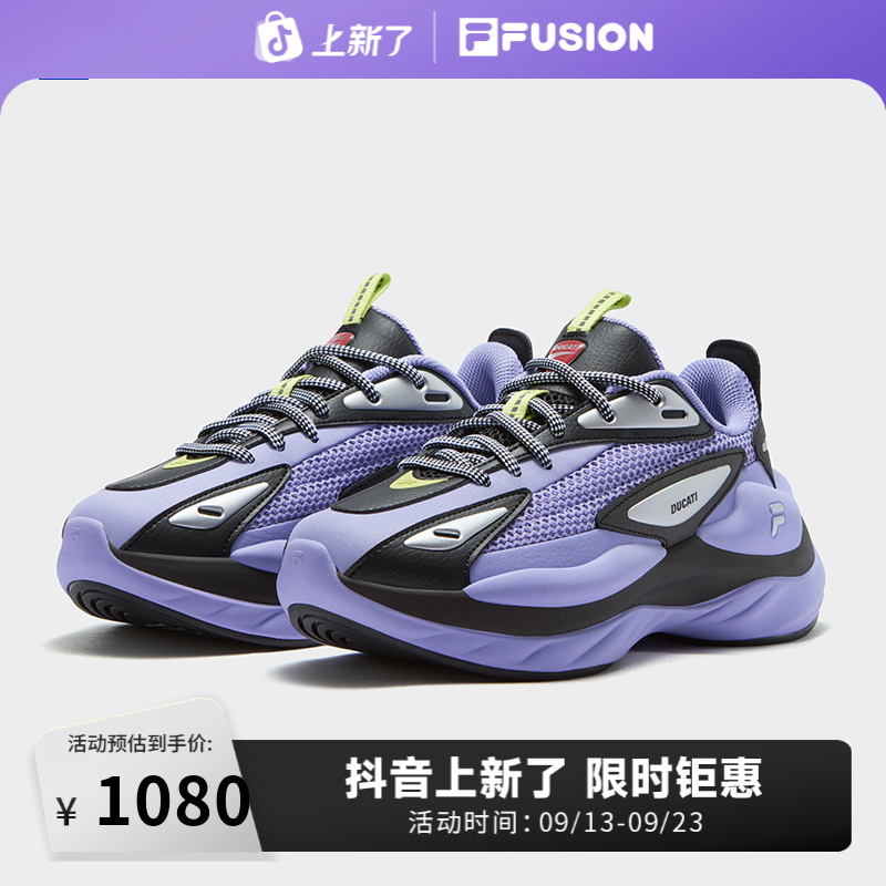 【杜卡迪联名】FILA斐乐正品女时尚潮流百搭透气未来潮鞋T12W541139